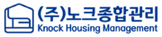 노크종합관리 | 건물종합관리의 모든 것